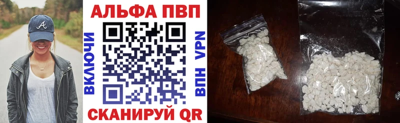 A PVP Crystall  blacksprut ССЫЛКА  Петухово 