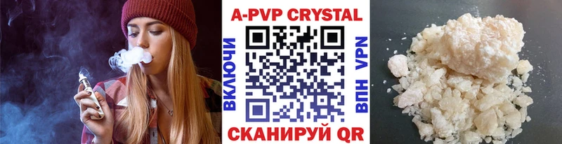 Alfa_PVP VHQ Петухово
