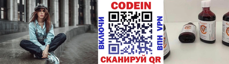 наркотики  Петухово  Codein напиток Lean (лин) 