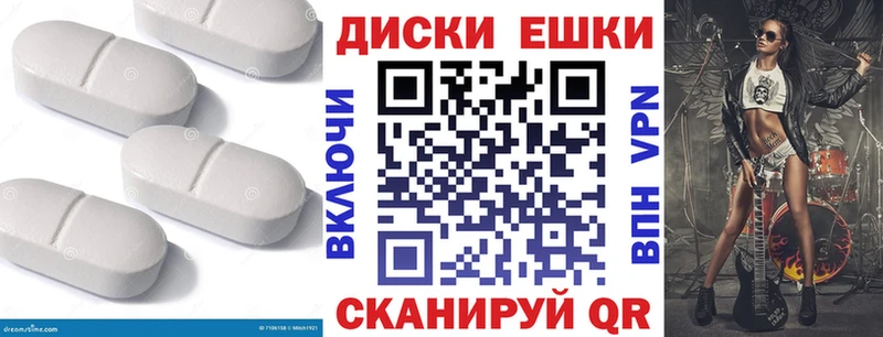 ЭКСТАЗИ 300 mg  Петухово 