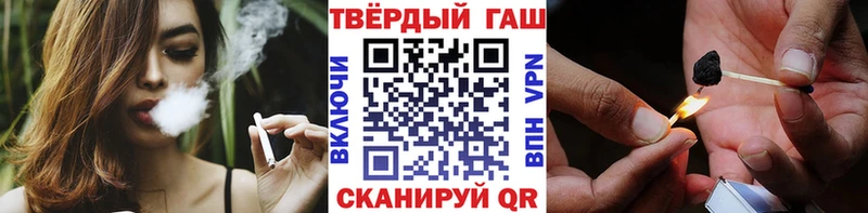 ГАШИШ Cannabis  blacksprut tor  Петухово  наркошоп 