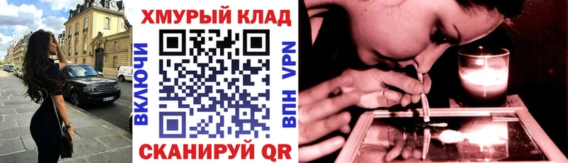 ГЕРОИН хмурый  купить   Петухово 