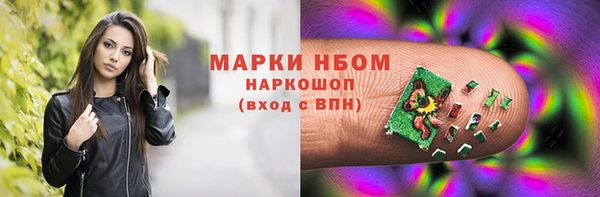 соль курить ск Балахна