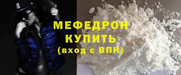 спиды Пестово