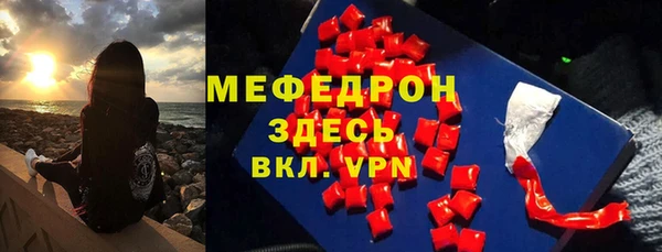 соль курить ск Балахна