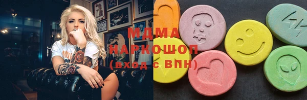 соль курить ск Балахна