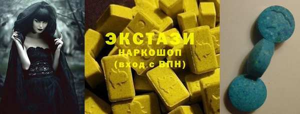 соль курить ск Балахна