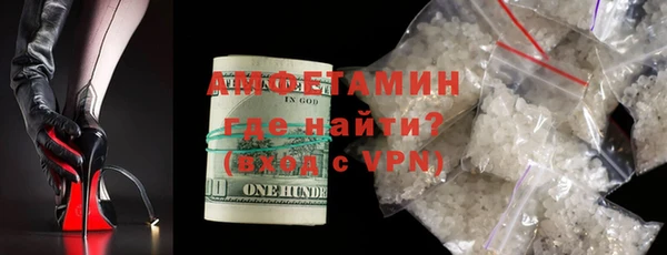 спиды Балабаново