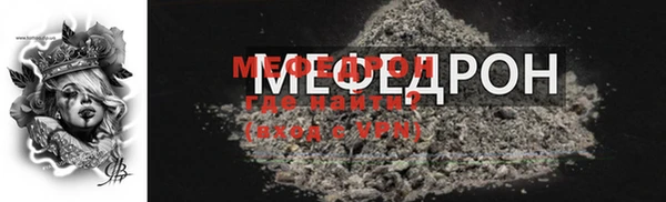 MESCALINE Баксан