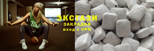 соль курить ск Балахна