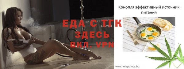 спиды Балабаново