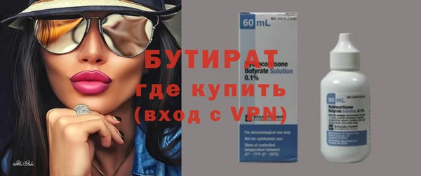 МДМА Пересвет