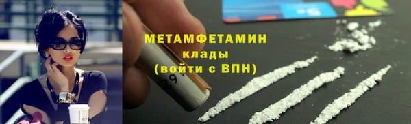 спиды Балабаново