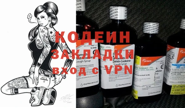 спиды Балабаново