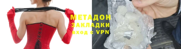 соль курить ск Балахна