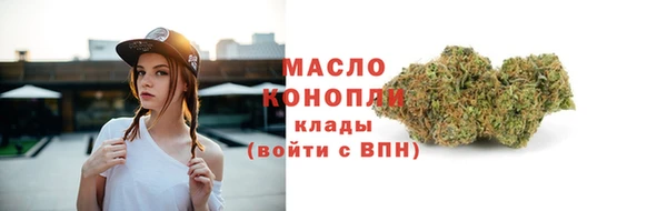 соль курить ск Балахна