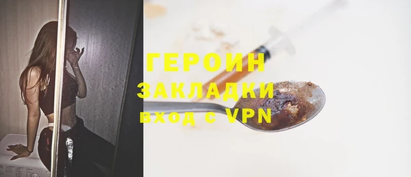 MESCALINE Баксан