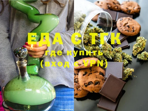 спиды Балабаново