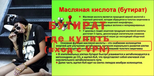 спиды Балабаново