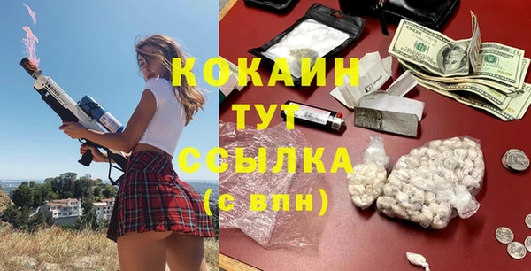 MESCALINE Баксан