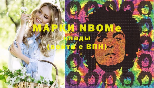 спиды Балабаново