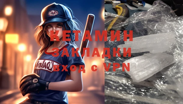 соль курить ск Балахна
