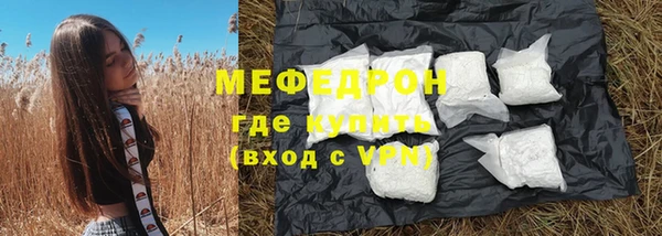 соль курить ск Балахна