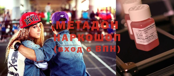 спиды Балабаново