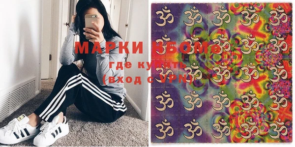 соль курить ск Балахна