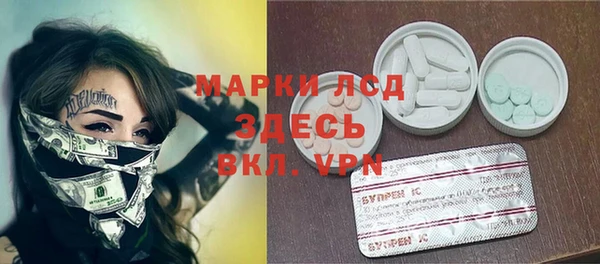 спиды Балабаново