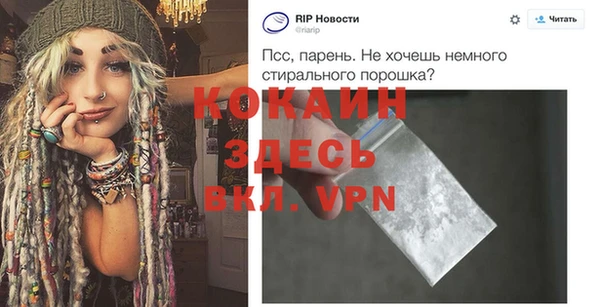 спиды Балабаново