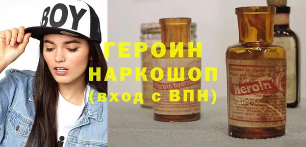 соль курить ск Балахна