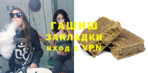 спиды Балабаново
