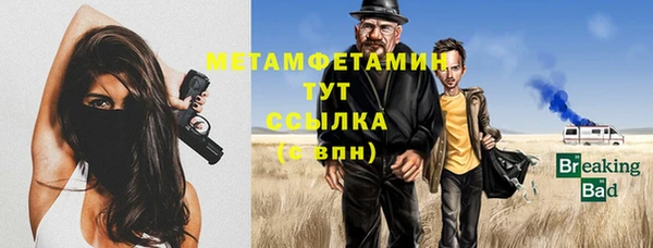 MESCALINE Баксан
