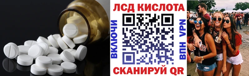 купить закладку  Петухово  Лсд 25 экстази кислота 
