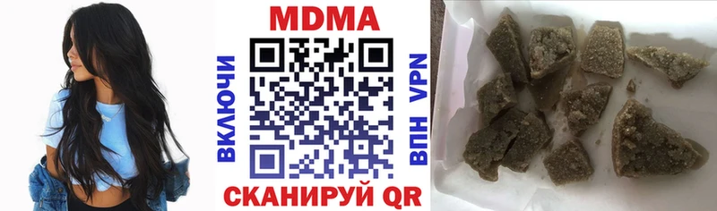 закладка  Петухово  MDMA VHQ 