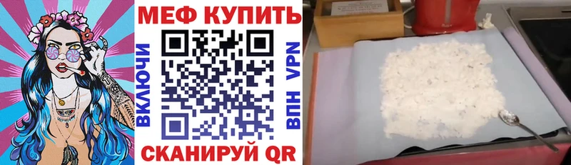 Мефедрон VHQ  Петухово 