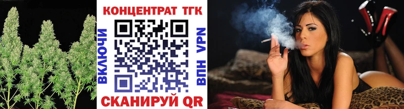 ТГК гашишное масло Петухово