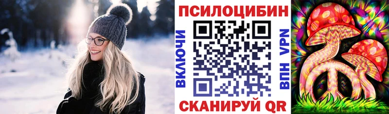 Псилоцибиновые грибы ЛСД гидра ссылки Петухово